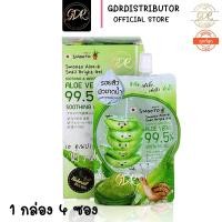 ราคา Smooto Aloe E Snail Bright Gel สมูทโตะ อโล อี สเนล ไบรท์ เจล 1กล่อง 4 ซอง (8725466922)