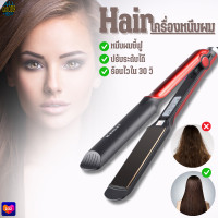 ราคา KM 531 Kemei ที่หนีบผม ทำผมตรงหรือลอน เครื่องหนีบผม อุปกรณ์ทำผมม้วนผม (9767148147)