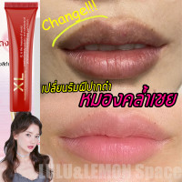 ราคา สีชมพูถาวรดูเป็นธรรมชาติXLปกป้องริมฝีปากและปรับปรุงร่องริ้วรอยริมฝีปาก ครีมแก้ปากดำ ครีมทาปากชมพู ลิปแก้ปากดํา ลิปมันบำรุงปาก ครีมทาแก้ปากดำ ลิปแก้ปากดำ แก้ปากดำ ปากชมพู ปากอมชมพู แผ่นมาร์คปาก ลิปแก้ป