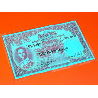 ราคา ที่ระลึก สะสม ขวัญถุง รัชกาลที่ 9 เลขมหามงคล ตองเก้า แก้ชง เสริมดวง สภาพสมบูรณ์ พร้อมเคลือบ (18594422588)