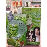 ราคา ยกกล่อง 4 ซอง Smooto Aloe Vera 99 5 เจลว่านหางจระเข้ สมูทโตะ 50 ml (22489780035)