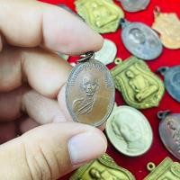 ราคา AG 0408 หลวงพ่อเพลิน วัดหนองไม้เหลือง (22857143474)