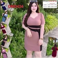 ราคา เดรส สาวอวบ ชุดทำงาน แฟชั่น ผ้าวูลเวฟ 2XL 3XL เสื้อผ้าคนอ้วน เสื้อผ้าสาวอวบ DMD424 (23312518648)