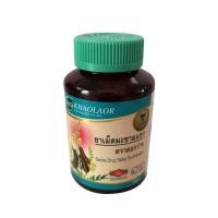 ราคา มะขามแขก ตราดอกว่าน บรรจุ 100 เม็ด (23843926424)