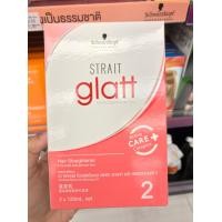 ราคา แบบกล่อง 120 ml Schwarzkopf Strait Glatt Professional ชวาร์สคอฟ สเตรท แกลทท์ โปรเฟชั่นแนล ผลิตภัณฑ์ยืด (15768770683)