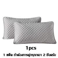 ราคา ปลอกหมอน 74 48cm ปลอกหมอนกันไรฝุ่น กันน้ำ กันเหงื่อ กันไรฝุ่น นุ่ม Pillow (24253337313)