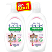 ราคา 1แถม1 Kirei Kirei Antibacterial Body Wash 500ml คิเรอิ คิเรอิ แอนตี้แบคทีเรีย บอดี้ วอช 500มล (21897385479)