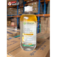 ราคา คลีนซิ่ง การ์นิเย่ ไมเซล่า วอเตอร์ น้ำยาเช็ดทำความสะอาดผิวหน้า ปริมาณ 125 มล และ 400 มล (23966247794)