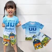ราคา เสื้อมาม่าผู้ใหญ่ มาม่าเด็กNEW คอกลม ผ้านิ่มลื่นใส่สบาย ระบายอากาศได้ดี (24471339324)