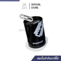 ราคา Dorco ถังทิ้งใบมีด ถังเก็บใบมีดสำหรับร้านตัดผม (24591016558)