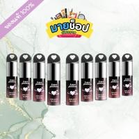 ราคา LOVE POTION Galaxy Gloss Lip 3g ลิป กาเเล็กซี่ กลอส มีทั้งหมด 9 เฉดสี (24632704433)