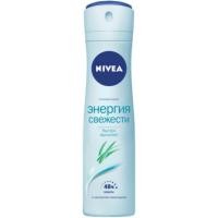 ราคา แพ็กคู่ Nivea นีเวีย สเปรย์ ระงับกลิ่นกาย เอ็กซ์ตร้า ไบร์ทเทนนิ่ง สำหรับผู้หญิง 150 มล NIVEA (23723993677)