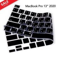 ราคา พร้อมส่งจากประเทศไทย Silicone Keyboard MacBook Pro 13 2020 A2251 A2289 Thai ใสTPU (6025826914)
