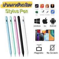 ราคา ปากกาไอแพด ปากกาสไตลัส สากล สําหรับ Android IOS Windows ใช้งานกับหน้าจอสัมผัสทุกTouch Pen สไตลัส stylus สไตลัสสากล Stylus pen (24499310796)