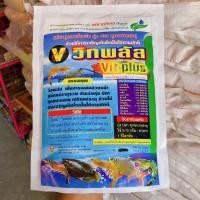 ราคา แร่ธาตุกุ้งสูตรเข้มข้น 500 กรัม แร่ธาตุรวมกุ้ง แร่ธาตุคีเลต แร่ธาตุสัตว์น้ำ เร่งสร้างเปลือก เร่งลอกคราบ ได้น้ำหนัก เพิ่มอัตราการรอด อาหารเสริมสัตว์น้ำ กุ้ง ปลา กบ (16513975348)