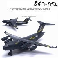 ราคา โมเดลเครื่องบิน Air Asia โครงเหล็ก มีไฟ มีเสียง ล้อยาง วิ่งได้ เครื่องบิน ขนาด ยาว22cm xกว้าง20cm 380A 380T 380Y 180H 380E (23803027654)