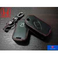 ราคา ซองหนัง กุญแจพับ honda jazz city brio crv civic 08 13 แบบ 2 ปุ่ม (4729932962)