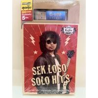 ราคา USB MP3 เสก โลโซ เพลงฮิต ฟังเพลิน ฟังเพลงไม่มีโฆษณา แกรมมี่ (14236178750)