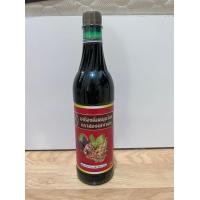 ราคา เครื่องดื่มสมุนไพร กระชายดำผสมโสม (24090225313)