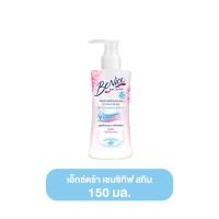 ราคา Benice บีไนซ์ น้ำยาล้างจุดซ่อนเร้น ขนาด 150 มล น้ำยาล้างจุดซ่อนเร้นสำหรับผู้หญิง น้ำยาล้างน้องสาว น้ำยาล้างจุดซ่อนเร้นบีไนซ์ น้ำยาล้างจิบิ ผลิตภัณฑ์สำหรับจุดซ่อนเร้น เจลล้างจุดซ่อนเร้น (24470312834)