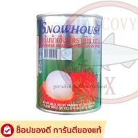 ราคา รวมผลไม้กระป๋อง เงาะกระป๋อง ลิ้นจี่กระป๋อง ลำไยกระป๋อง หวาน เย็น ชื่นใจ มีให้เลือกหลายยี่ห้อ (24133877578)