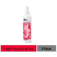 ราคา A MATE เอเมท น้ำหอมฉีดผ้า สเปรย์หอมฉีดผ้า กลิ่น Love Spell สีแดง ขนาด 270 มล (2559514768)