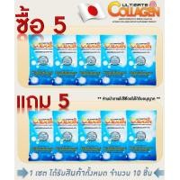 ราคา อัลติเมทคอลลาเจนไตรเปปไทด์ ขนาด10g จำนวน 10 ซอง ของแท้ 100 (20224279136)