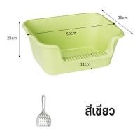 ราคา กระบะทรายแมว ห้องน้ำแมว ขนาดใหญ่ กระบะทรายแบบจัมโบ้ รุ่นขอบสูงพิเศษ แข็งแรง ทนทาน ใหญ่มาก (23686799459)