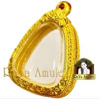 ราคา กรอบพระสำเร็จรูปงานทองสูตร ทรงปิดตาปลดหนี้หลวงปู่ศิลา ขนาดหน้าจอ 2 2x2 5 cm รหัส 422 (24399709540)