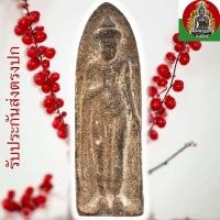 ราคา พระร่วงรางปืน พิมพ์เล็ก กรุสุโขทัย เนื้อชินเงิน (24524409377)