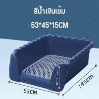 ราคา ห้องน้ำสุนัข ถาดรองฉี่สุนัข ถาดรองฉี่สัตว์เลี้ยง ถาดฉี่หมามีเสา ห้องน้ำหมาขอบสี่เหลี่ยม ห้องน้ำสุนัข ถาดฉี่สุนัข ถาดรองฉี่พร้อมเสา ถาดฉี่มีเสา (23652935416)