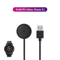 ราคา พร้อมส่ง สายชาร์จ Mibro watch lite2 Mibro Watch A1 Mibro Watch X1 Mibro Color Mibro Lite Mibro Air สายชาร์จ Mibro Smart Watch (14146022452)