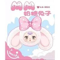 ราคา พร้อมส่งจากไทย MM Milk Candy V2 ตุ๊กตาพวงกุญแจ ตัวจิ๋วๆ น่ารัก ของแท้ 100 (24264452856)
