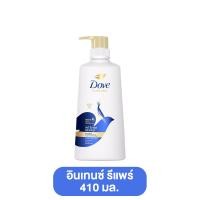 ราคา Dove โดฟ แชมพู สระผม ขนาด 410 มล มีทั้งหมด 2 สูตร อินเทนซ์รีแพร์ ลองแอนด์ติ๊ก ยาสระผม โดฟแชมพู แชมพูโดฟ โดฟสระผม ยาสระผมโดฟ แชมพูบำรุงผม (21256502482)