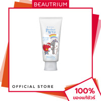 ราคา SENKA Perfect Whip White Clay BT21 โฟมล้างหน้า 120g BEAUTRIUM บิวเทรี่ยม (22985869563)