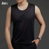 ราคา เสื้อกล้ามผู้ชายไซส์ใหญ่4XL เสื้อกล้ามใส่ออกกำลังกาย เสื้อกั้นตาข่าย สินค้าพร้อมส่ง (15809978034)