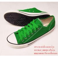 ราคา ส่งฟรี รองเท้าผ้าใบผูกเชือกทรงแบบ Converse ยี่ห้อ MASHARE รุ่น 191 ของแท้ 100 (12013143589)