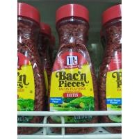 ราคา MCCormick Bacn Pieces Bacon Flavored BITS แม๊คคอมิคแป้งถั่วเหลืองอบกรอบกลิ่นเบคอน 124g (8995885294)
