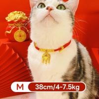 ราคา yoyopet ปลอกคอแมวสายมู ปลอกคอนำโชค ด้ายแดง เครื่องประดับ เชือกแดง จี้ทอง ปลอกคอสัตว์เลี้ยง มีหลายขนาด (22821943556)