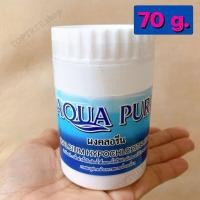 ราคา ส่งฟรี คลอรีน คลอลีนใส่น้ำ คลอลีนใส่น้ำใส คลอรีนอาบน้ำ คลอรีนผง คลอรีนผิวขาว คอรีน คลอลีนฆ่าเชื้อ คลอลีนปรับน้ำ เหมาะกับผสมน้ำอาบ (11582038421)