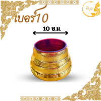 ราคา ขาเทียน ขารองเทียน ฐานเทียนพรรษา พลาสติกชุป ขาตั้งเทียน ที่วางเทียน ราคาต่อชิ้น ราคาเริ่มต้น65บาท (14152964899)