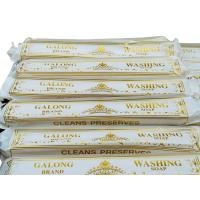 ราคา สบู่ซักผ้าขาวกาลอง GALONG สบู่อเนกประสงค์ ผลิตภัณฑ์ซักผ้าขาว ขนาด 180 กรัม แพ็ค 10 ก้อน (21431970001)