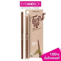 ราคา MEILINDA Twist Up Eyeliner Pencil 0 35g เมลินดา อายไลน์เนอร์ (1405670426)