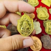 ราคา AG 0431 หลวงปู่หมุน วัดบ้านจาน (22856786320)