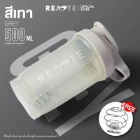 ราคา READTE แก้วชงโปรตีน 500 700 ML แก้วเชค บอกปริมาณ แก้วเขย่าเวย์ แถมสปริงเชค GLASS SHAKER (17173808117)