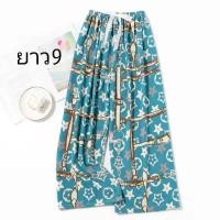 ราคา กางเกงผู้หญิง ขายาว ผ้าพริ้วใส่สบาย เอวยางยืด ไซส์ใหญ่ ราคาถูก รุ่นหญิงยาว (14666763920)