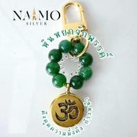 ราคา พวงกุญแจหินแท้ พระพิฆเนศ พระแม่ลักษมี ผ่านพิธีค่ะ (24068134023)