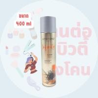 ราคา สีเงิน สเปรย์จัดแต่งทรงผม ไลฟ์ฟอร์ด ปารีส Lifeford Paris Infinity Extreme Hold Spray ขนาด 400ml (21076147587)