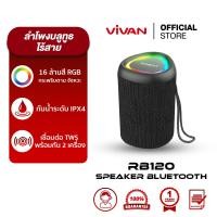 ราคา Vivan ลำโพงบลูทูธ รุ่น RB525 ลำโพง Bluetooth Speaker ลำโพงบลูทูธไร้สาย บลูทูธแบบ 5 3 กันน้ำ IPX4 ลำโพง10W (23835923520)