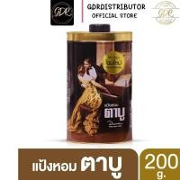 ราคา Tabu แป้งหอมตาบู ขนาด 30 กรัม 100 กรัม และ 200 กรัม (16032278948)